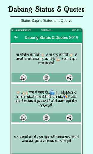 Dabang Hindi Status And Quotes 2019 4
