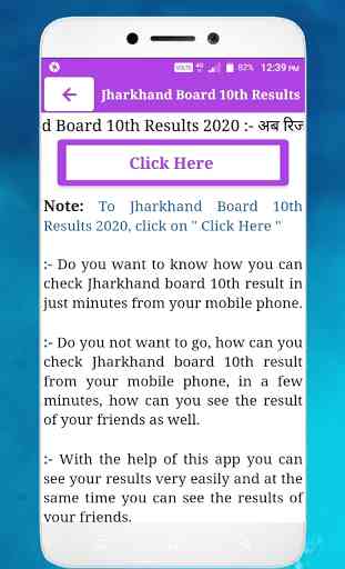 Jac Board Result 2020 ~ 10th 12th Jharkhand Result 3