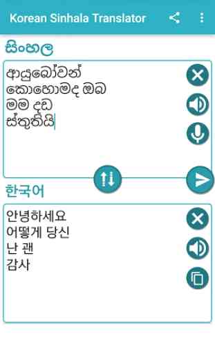 Korean Sinhala Translator 3