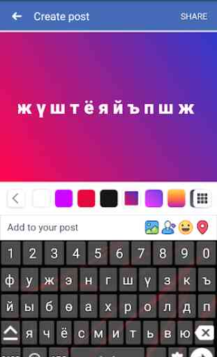 Mongolian English Keyboard : Infra Keyboard 2
