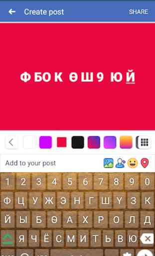 Mongolian English Keyboard : Infra Keyboard 3