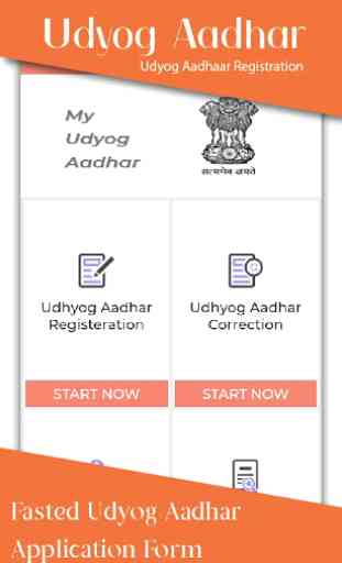 Udyog Aadhaar Registration 1