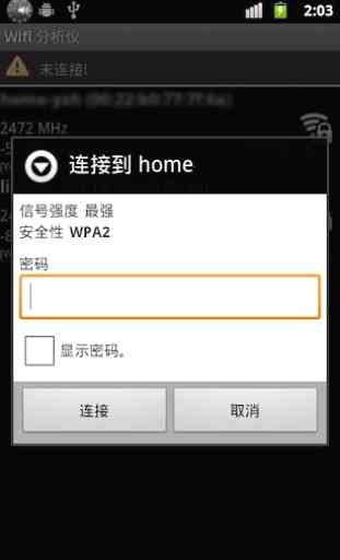 Wifi Connecter Library 1