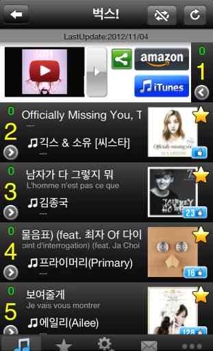 K-POP Hits! (Gratuit) - Obtenez la dernière version de Classements Musique coréenne! 2