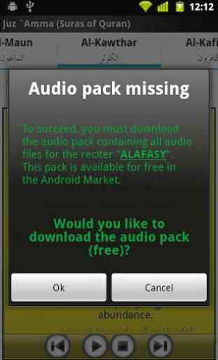Audio Pack (Mishary Alafasy) 1