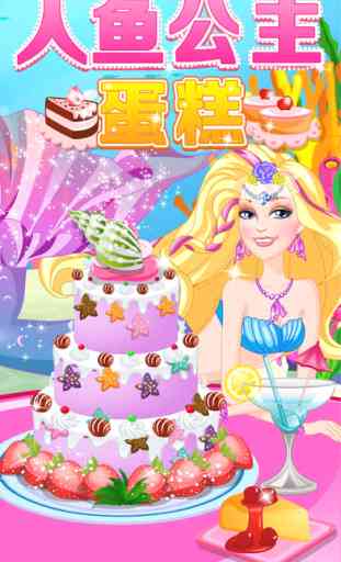 Mermaid Cake - Fashion Salon & Dessert Design Jeu 1