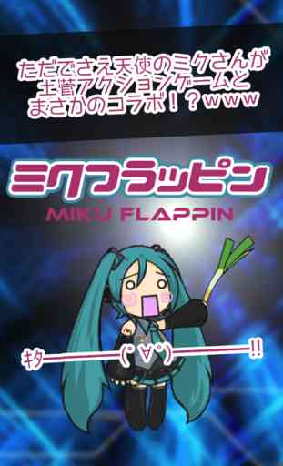 Miku Flappin -Tribute game for Hatsune Miku 1