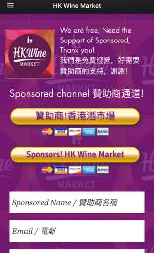 HK Wine Market (Marché du vin HK) 3